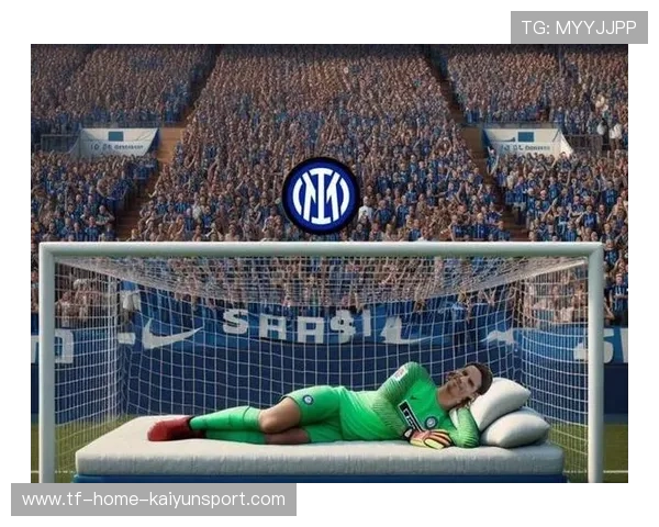 索默神级三连扑，国际米兰达成14场零封战