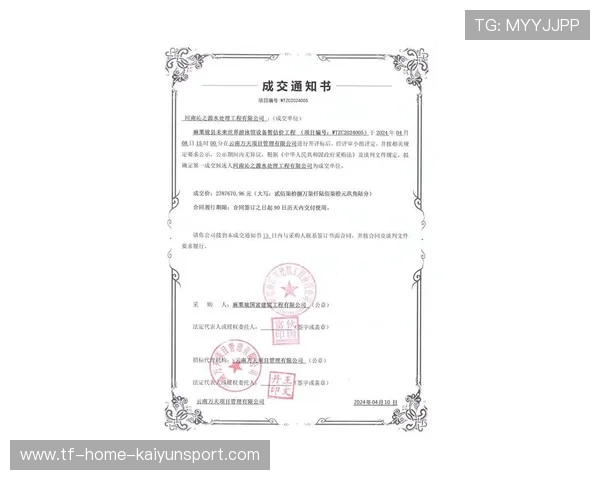 国际皮划艇夜赛救援装备第39批升级验收公示，2021皮划艇比赛