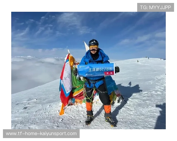 珠峰春季登山季开启，已有300人成功登顶，珠峰攀爬时间